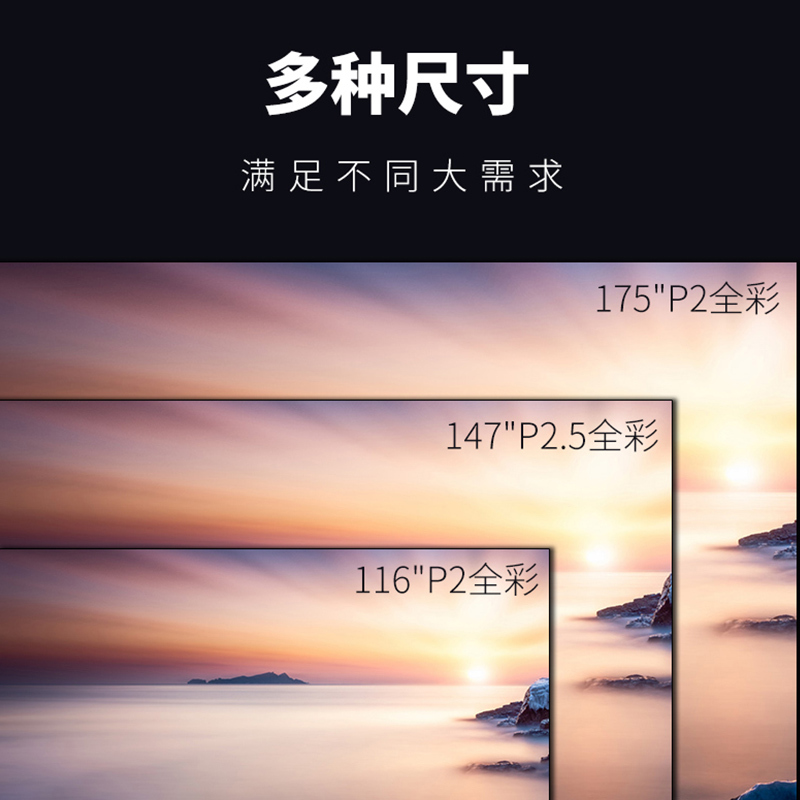 洛菲特(LOFIT)116英寸LED显示屏 高清P2全彩小间距LED 商业广告大屏视频会议培训无缝拼接显示器整包套装 LFT116M-P2
