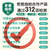 [老爸抽检]安琪纽特全勤宝宝乳铁蛋白酵母β葡聚糖调制乳粉儿童益生菌免疫球蛋白粉1g*60袋(新升级)