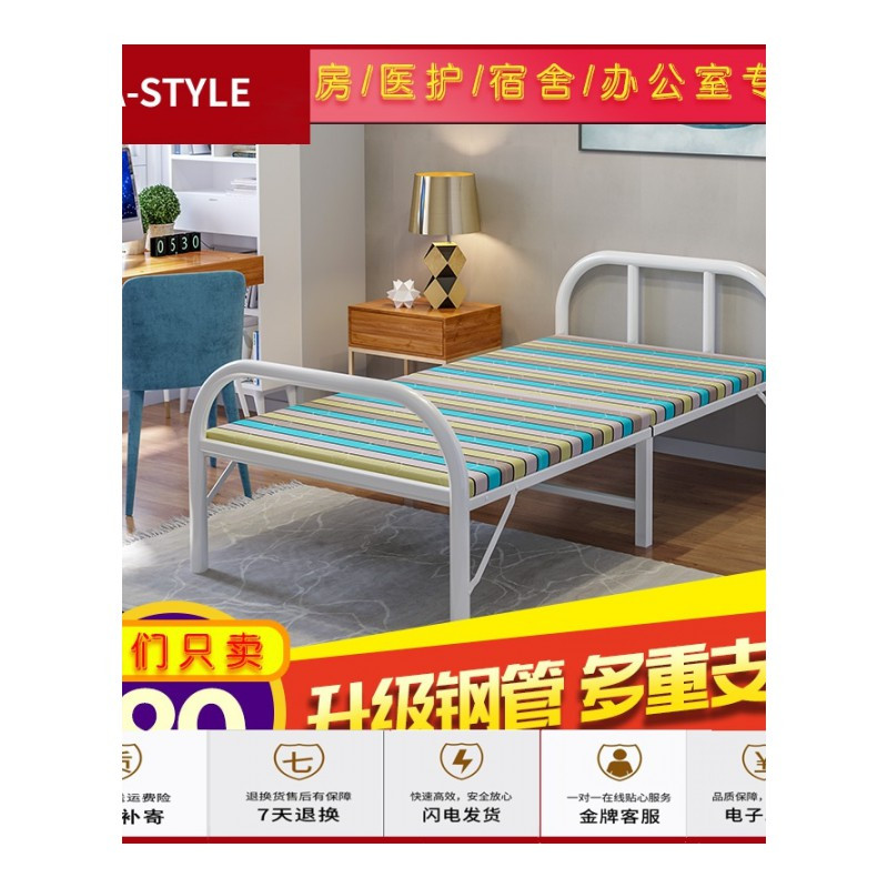 苏宁放心购折叠床家用单人床双人床午睡办公室午休床木板床硬板出租房简易床A-STYLE家具