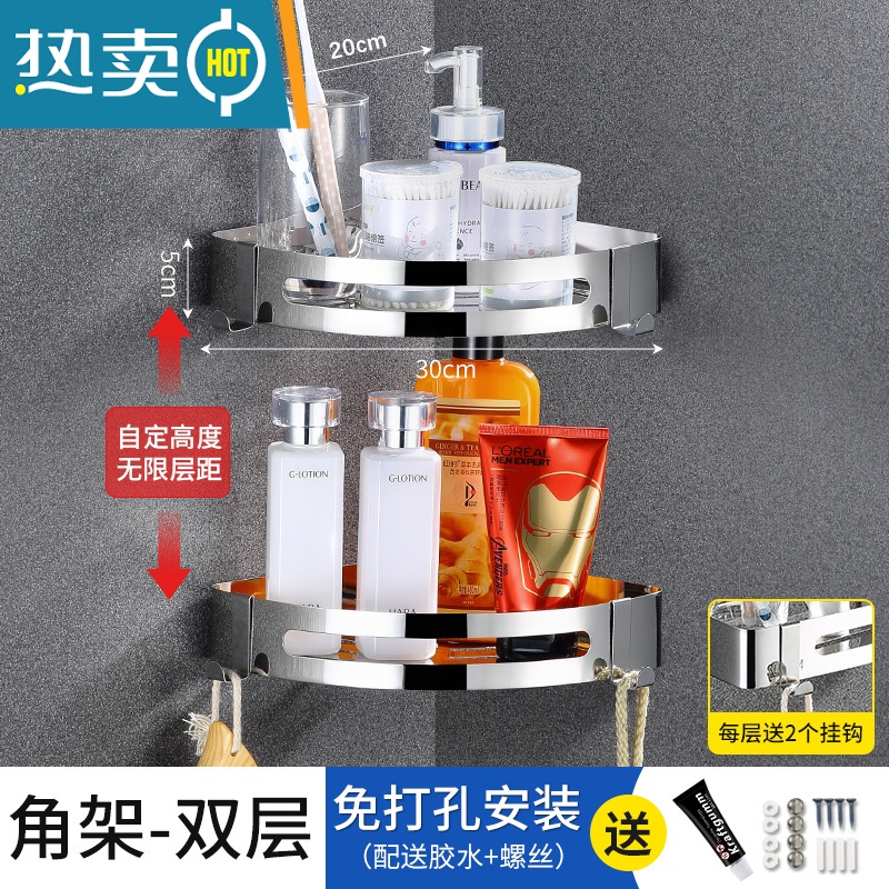 敬平浴室角架不锈钢卫生间洗澡用品三角置物架厕所免打孔壁挂墙上收纳 710亮光-304角架 (2层)加厚浴室置物架高清大图
