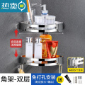 XIANCAI浴室角架不锈钢卫生间洗澡用品三角置物架厕所免打孔壁挂墙上收纳 710亮光-304角架 (2层）加厚