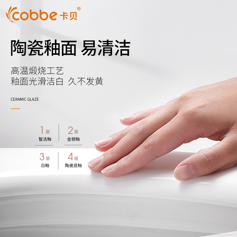 卡贝抽水普通马桶 家用超漩式坐便器卫生间防臭洁具陶瓷座便器