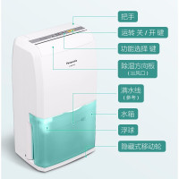 松下(Panasonic)除湿机F-10C3YC-X 抽湿机 节能 衣物干衣干燥 吸湿器除湿器抽湿器