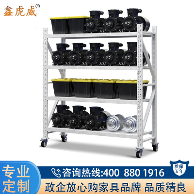 鑫虎威 带轮可移动货架置物架家用仓库仓储物架展示架多层理货铁架中型货架200KG/层