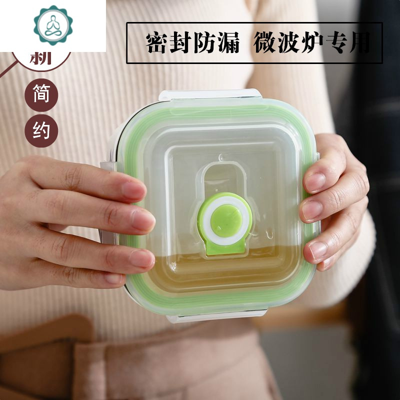 陶瓷汤碗带盖微波炉专用密封盒吃饭碗上班族带饭水果储物盒保鲜盒 封后