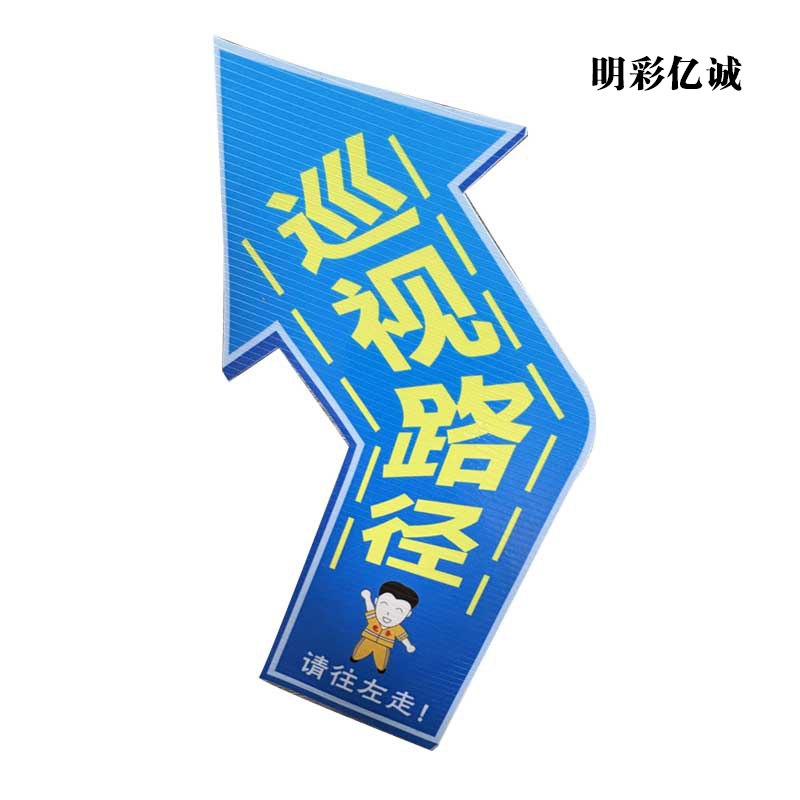 明彩亿诚 巡视径路 KM-03 张高清大图