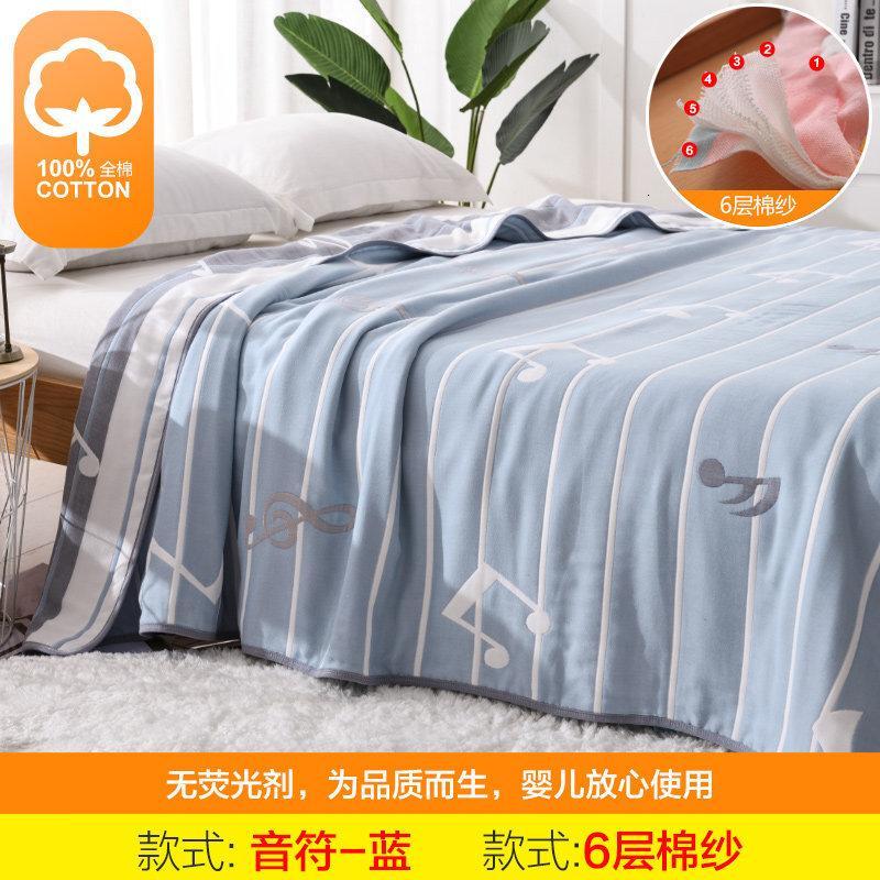 夏季加厚毯子纯棉毛巾被单人双人纱布儿童婴儿毛巾毯空毯午睡毯