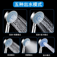 贝加莱becola单项限流增压手持花洒喷头 手提花洒 手持莲蓬头 挂墙式手持花洒套装 ABS工程塑料多出水增压花洒套装