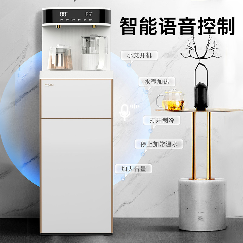 贝尔斯盾(BRSDDQ)茶吧机全自动饮水机下置水桶冷热高端智能轻奢新款饮水机 BRSD-51-CBJ冰热款