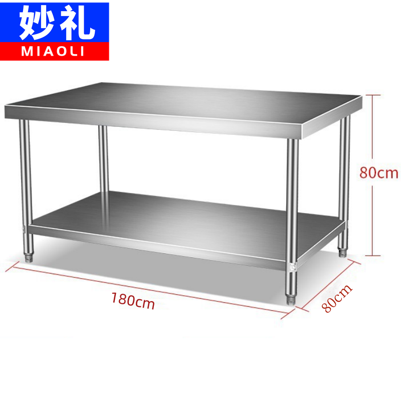 妙礼不锈钢置物架180*80*80cm个高清大图