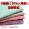 双面菱形款[颜色随机] 12条装[装吸水不沾油] 加厚抹布洗碗布不沾油厨房专用吸水去油擦桌布擦手巾百洁巾清洁布