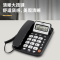 得力(deli)电话机座机 固定电话 办公家用 翻转屏幕 免电池 781黑