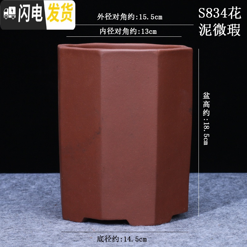 三维工匠紫砂花盆 兰花盆 微瑕捡漏 大号简约个性多肉花盆绿萝 君子兰花盆 其他颜色s834直口六方 中等