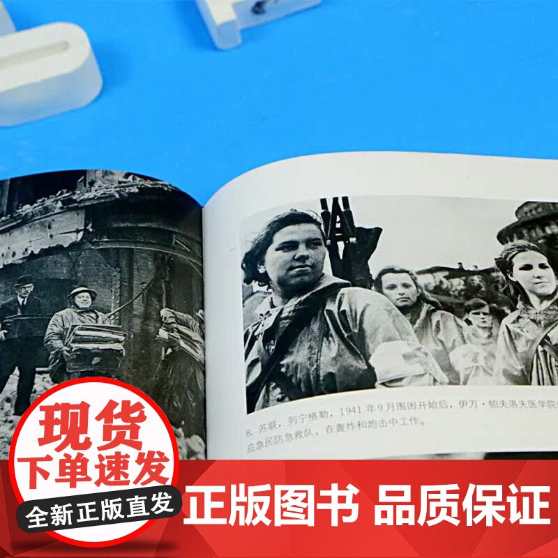 轰炸战 欧洲 1939—1945 汗青堂丛书125 战略轰炸真实历史 欧洲史战争史二战 世界史书籍 九州出版社 后浪出版高清大图