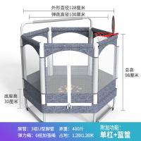 跳跳床蹦蹦床家用儿童室内宝宝弹跳床小孩成人带护网家庭玩具跳跳床闪电客