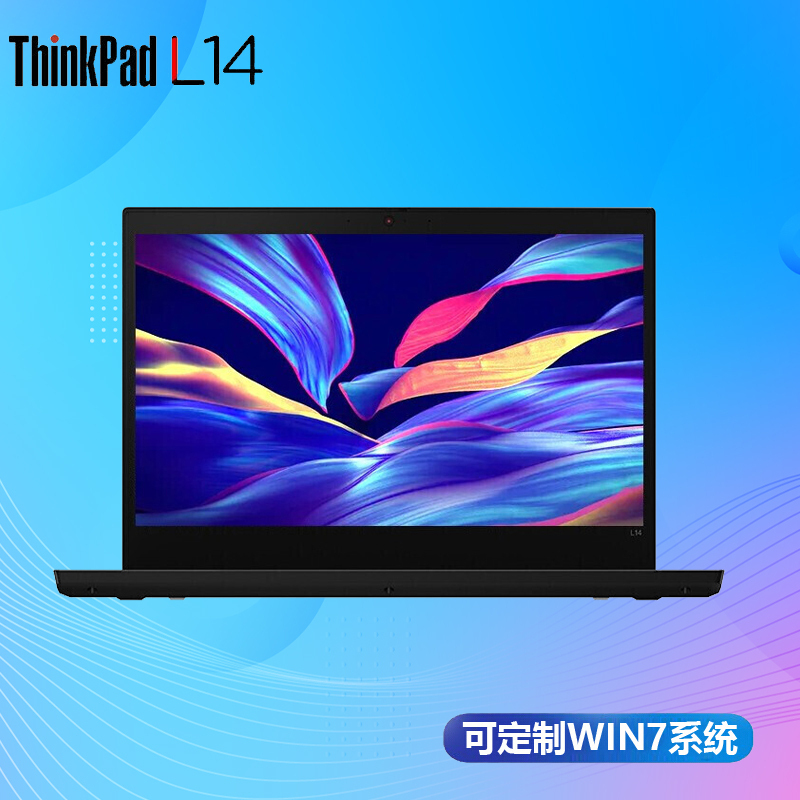联想(Lenovo)ThinkPad L14 酷睿 I7-10510U 16GB 512GB 集成显卡 14英寸