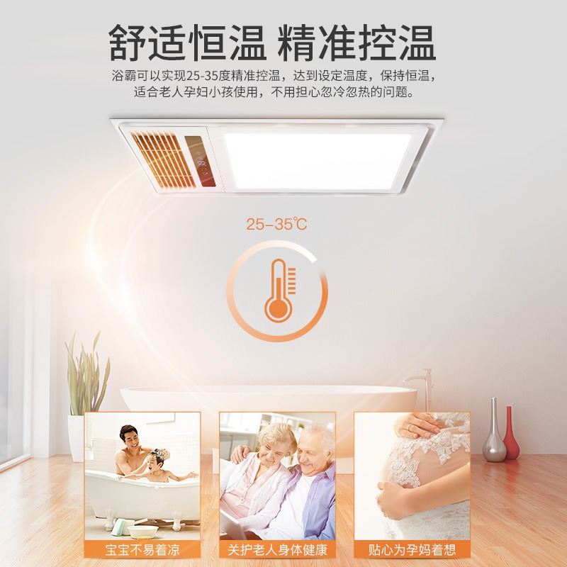 雷士照明NVC浴霸八合一多功能风暖浴霸照明模块集成吊顶灯排气扇暖风机浴室吊顶卫生间暖风机智能轻触雷士浴霸