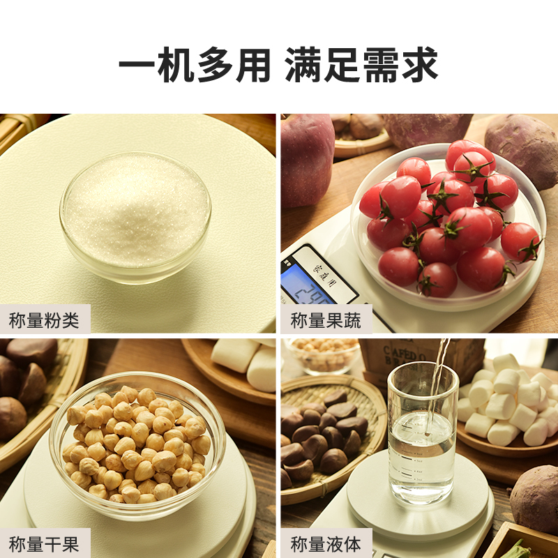 厨房秤+面粉筛+打蛋器+量杯+分蛋器+打蛋盆|-厨房电子秤小型家用迷你烘焙工具食物秤雪花酥电子称X6