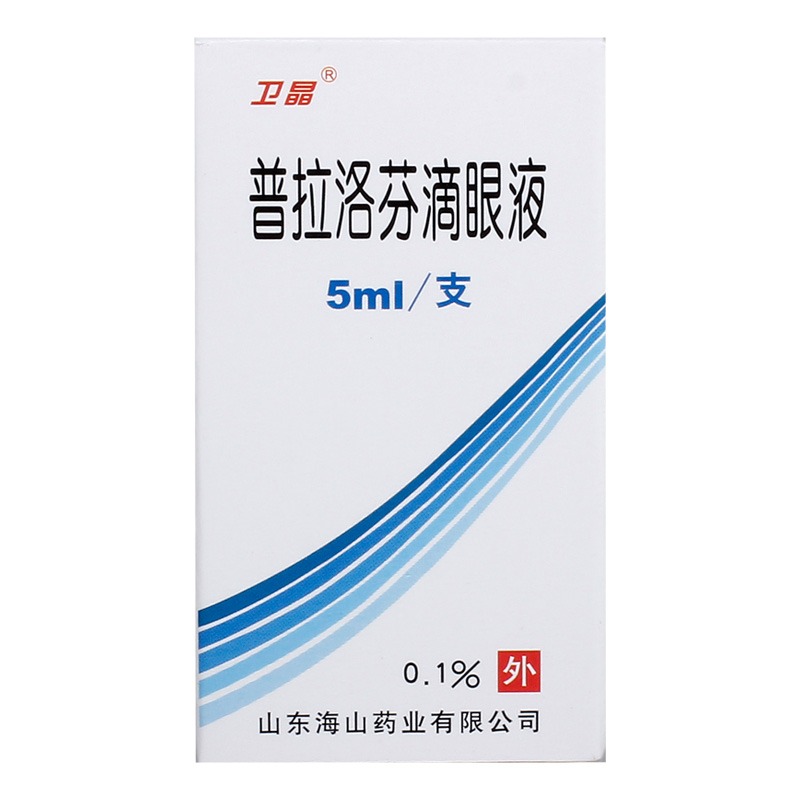 卫晶普拉洛芬滴眼液015ml1瓶盒外眼及眼前节炎症眼睑炎结膜炎角膜炎