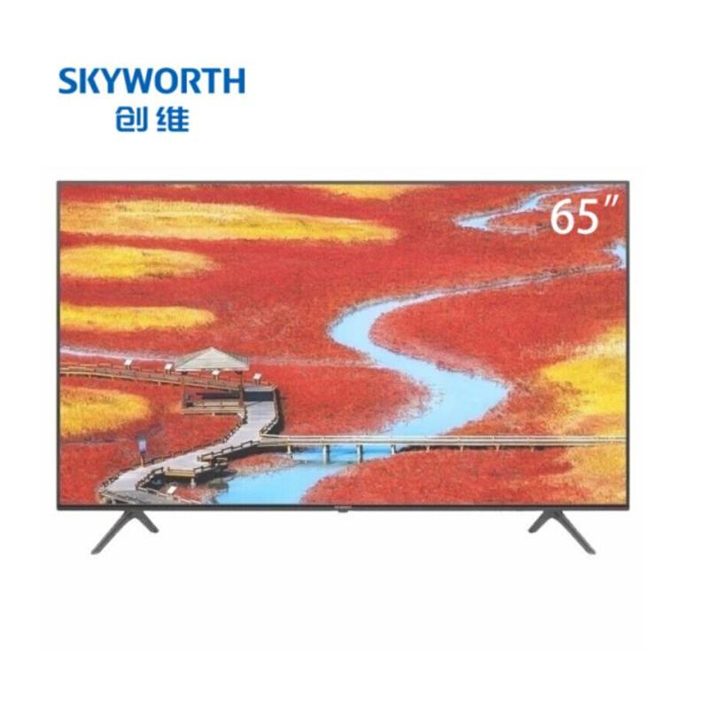 创维 (SKYWORTH)65G20 65英寸 人工智能 4K超高清 HDR智能网络 平板电视机