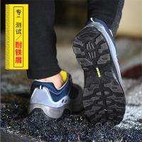 固邦 劳保鞋耐磨橡胶底鞋 42码 单位：双