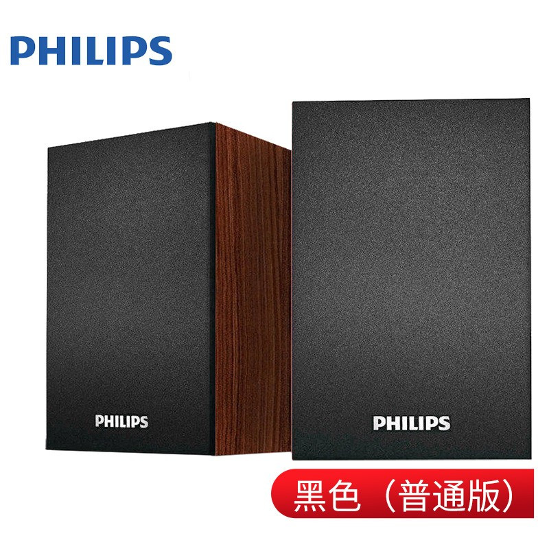 飞利浦 Philips 电脑音响台式音箱 usb笔记本多媒体重低音小桌面游戏 迷你家用震撼低音 深色