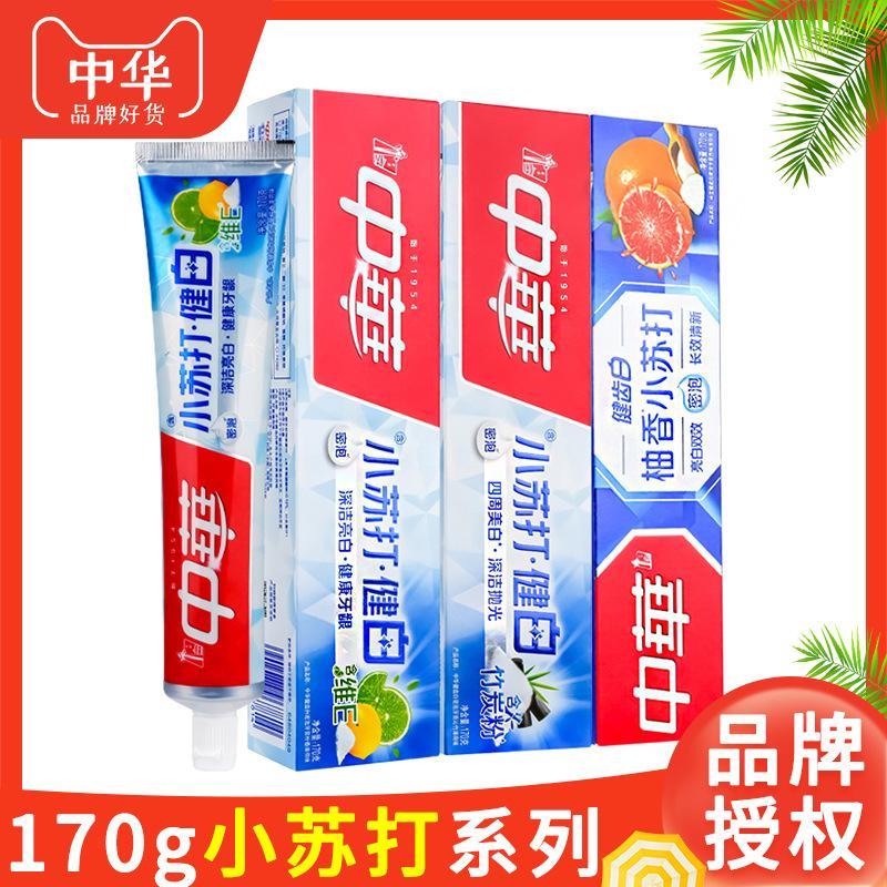 中华小苏打牙膏170g高清大图