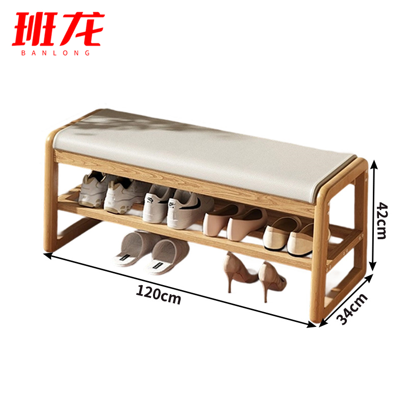 班龙换鞋凳120*34*42cm个高清大图