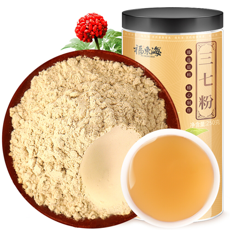 福东海 三七粉 超细粉 250克 配小勺 云南文山田七粉