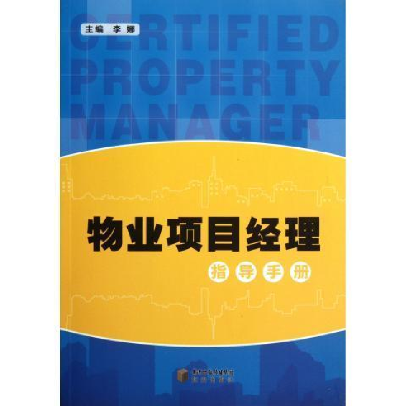 正版新书】论砚-中华砚文化高峰论坛刘红军9787514902518
