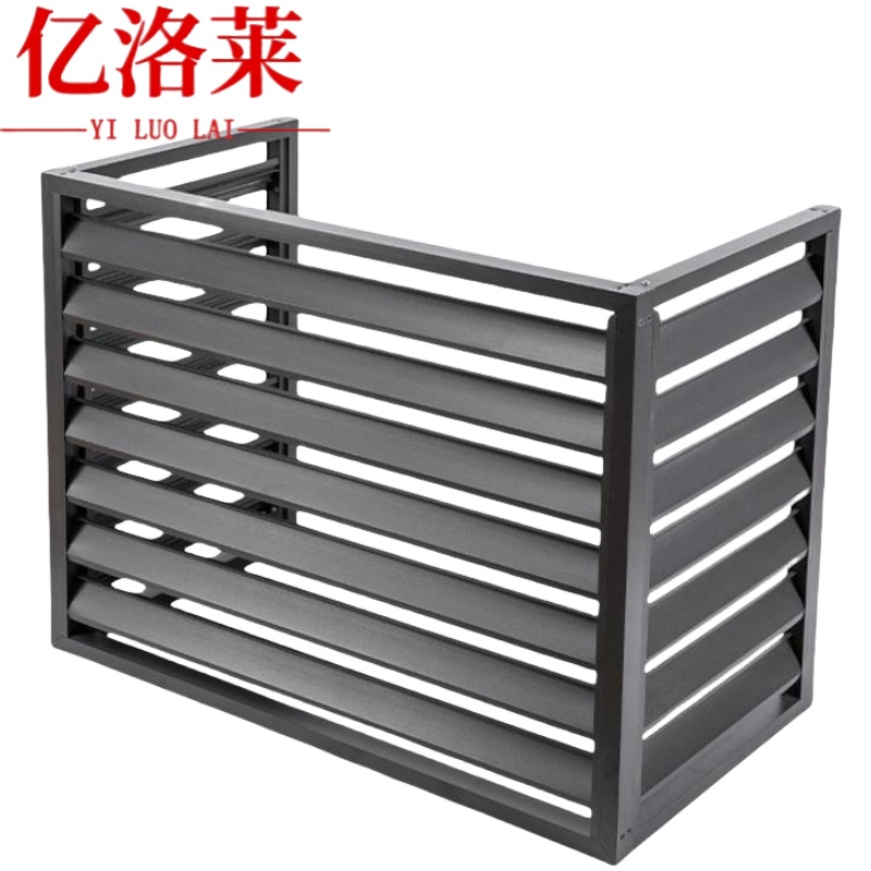 亿洛莱 空调护栏 定制 平方米