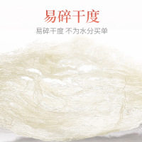 青源堂牌 大燕条白燕 女性老人孕妇产后燕窝营养滋补品 马来西亚进口溯源10g