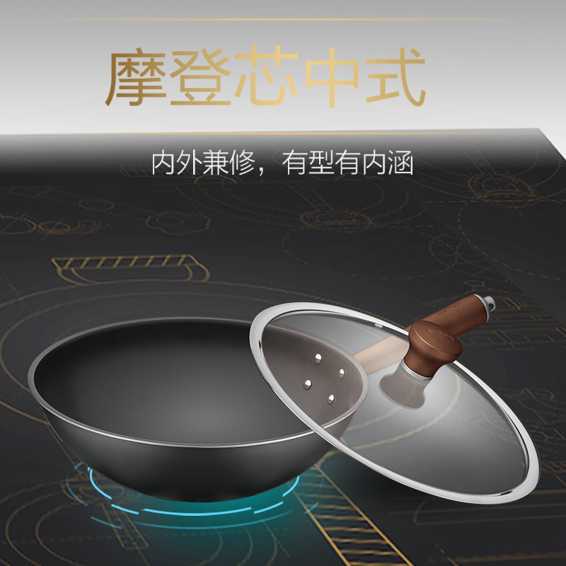 苏泊尔无涂层不生锈炒锅CC30AA2