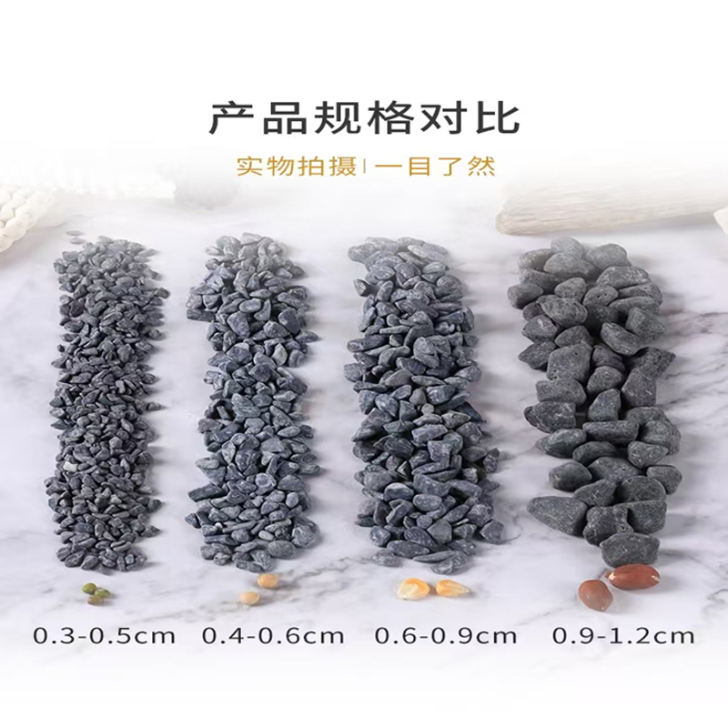 灰色石头 直径约0.3-0.5cm 1斤高清大图
