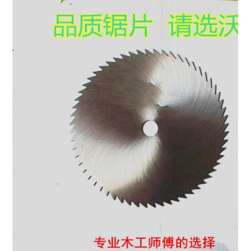 木工锯片180-1000木工台刨电锯片 刨床锯片 木工切割片铁锯片 650*2.8厚*40孔高清大图