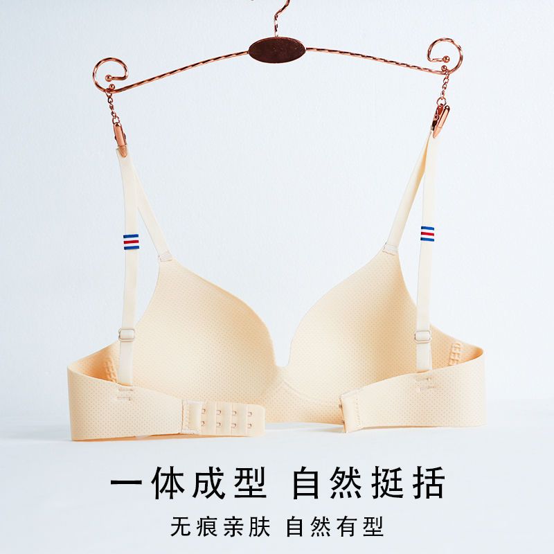 芬腾夏季小胸聚拢文胸内衣女无钢圈防下垂上托调整型透气光面文胸 黑色 32/70AB通杯