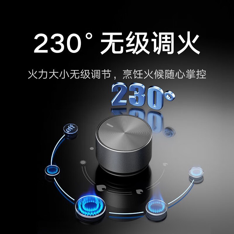 小米(Mi)米家智能燃气灶S2 4800W(液化气)家用双灶猛火台式嵌入式双用大火力一级能效 JZT-MJ01D