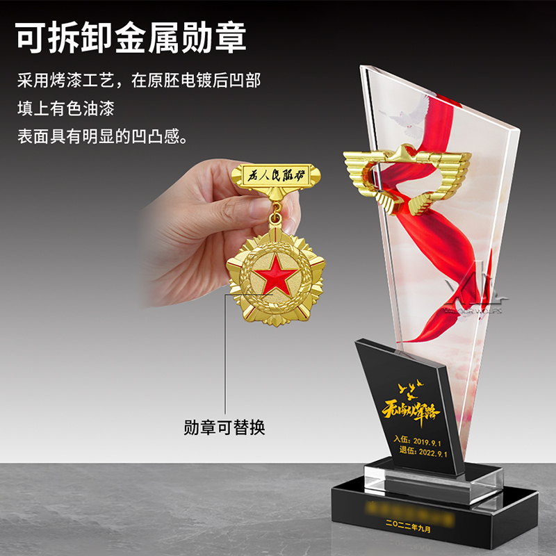 骁狼(XIAOLANG) 退伍纪念品 战友退役礼物荣誉定做 水晶奖杯摆件香槟礼盒装&&