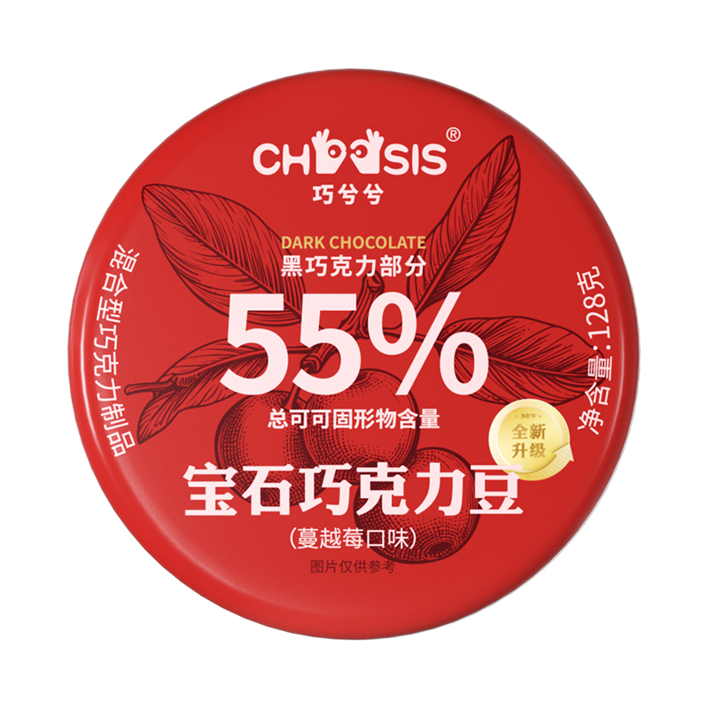 巧兮兮宝石巧克力豆(蔓越莓口味)128g*1罐体验装高清大图