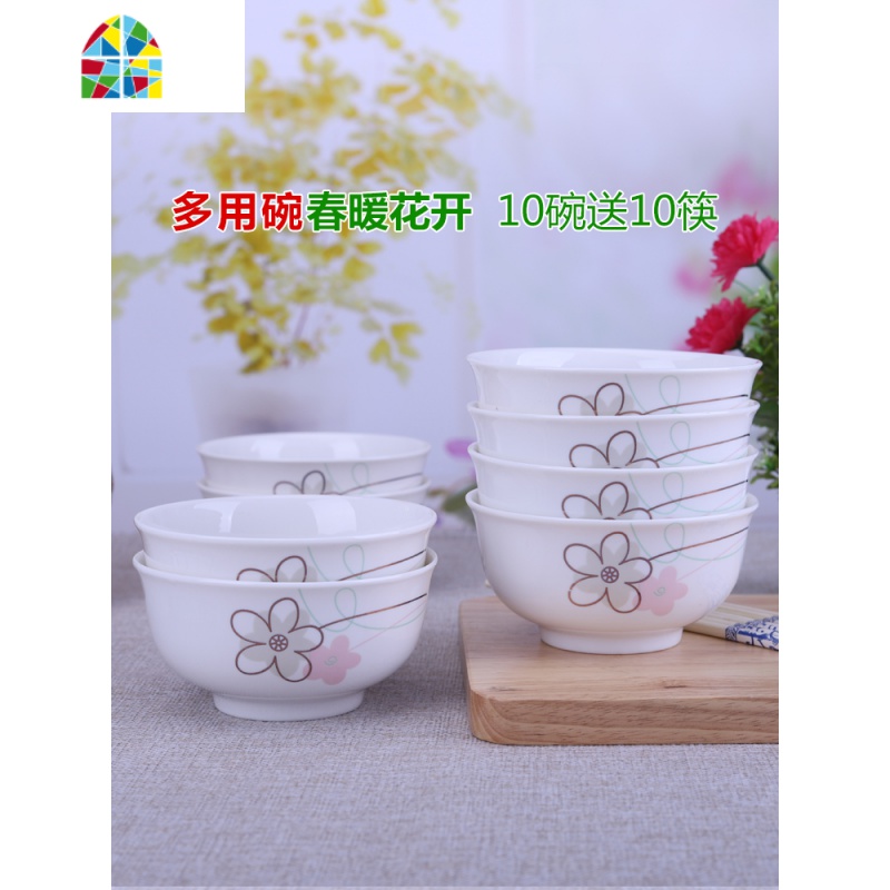 封后10个装景德镇家用米饭碗陶瓷碗5英寸吃饭碗餐具高脚碗小汤碗防烫 FENGHO 春暖花开5英寸多用碗10碗送10筷高脚高清大图