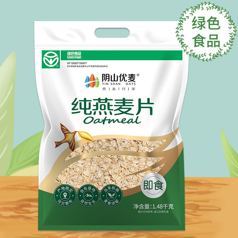 阴山优麦&小燕子纯燕麦片700克-JH