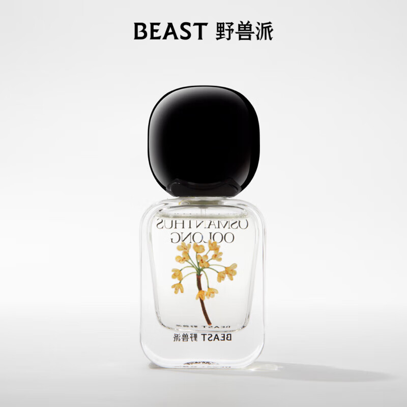 野兽派(THE BEAST)桂花乌龙礼盒25ml中性香水生日礼物新婚礼物高清大图