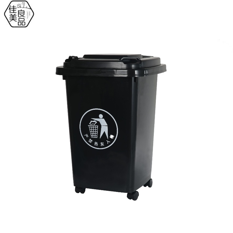 佳美良品 垃圾桶 50L/个高清大图