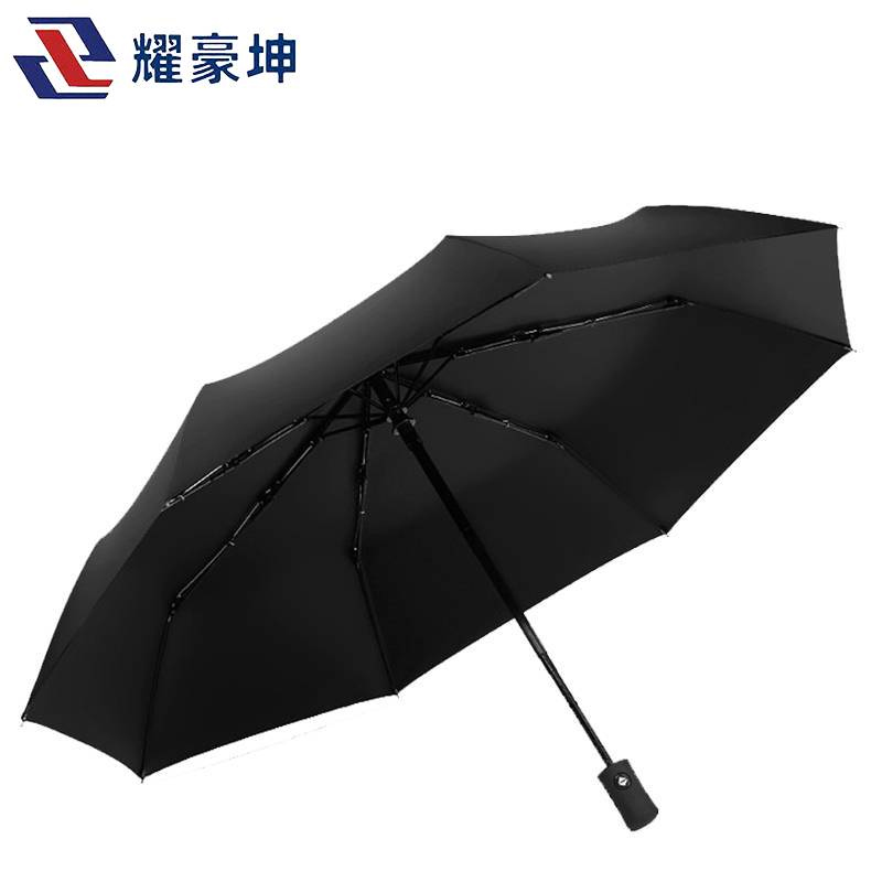 耀豪坤 雨伞 全自动一键开合晴雨伞 8骨/把高清大图