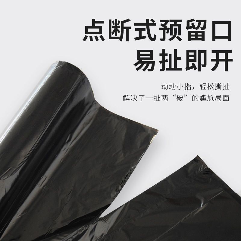 尚岛宜家垃圾袋家用手提点断式加厚黑色彩色背心抽绳式中大号批发 自动收口彩色90只