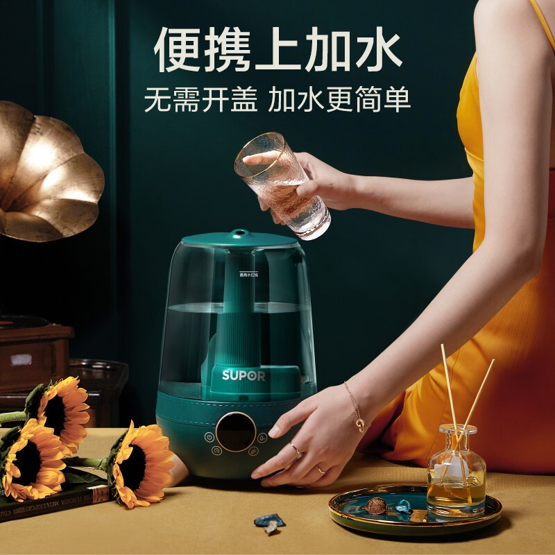 苏泊尔(SUPOR)加湿器小型家用客厅卧室内空气大雾量低音孕妇婴儿香薰喷雾SC-AE35C