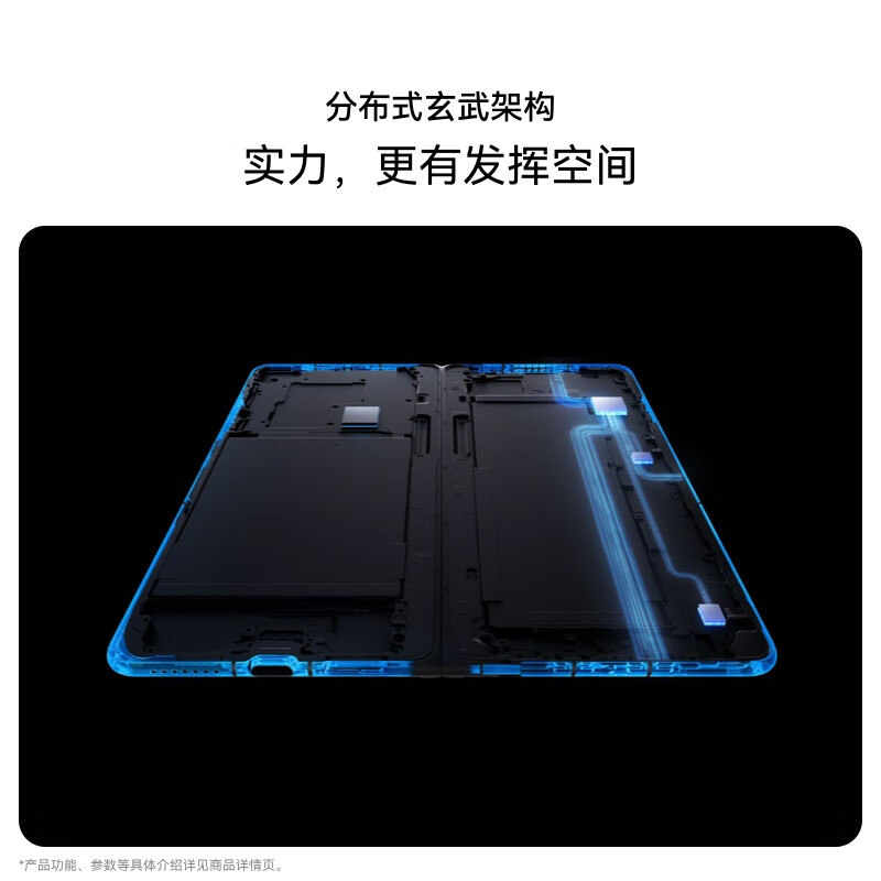华为Mate X6 12+512G 星云白高清大图