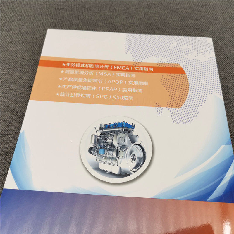 [正版]失效模式和影响分析(FMEA)实用指南 王丽春 编 自由组合套装经管、励志 书店图书籍 机械工业出版社高清大图