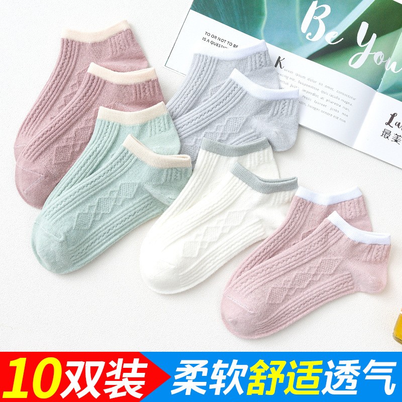 席迈娜Ximaina全棉短袜子女夏季薄款纯棉防臭抗菌透气运动白色中短筒袜无骨 女士菱格短袜 裸袜（十双）