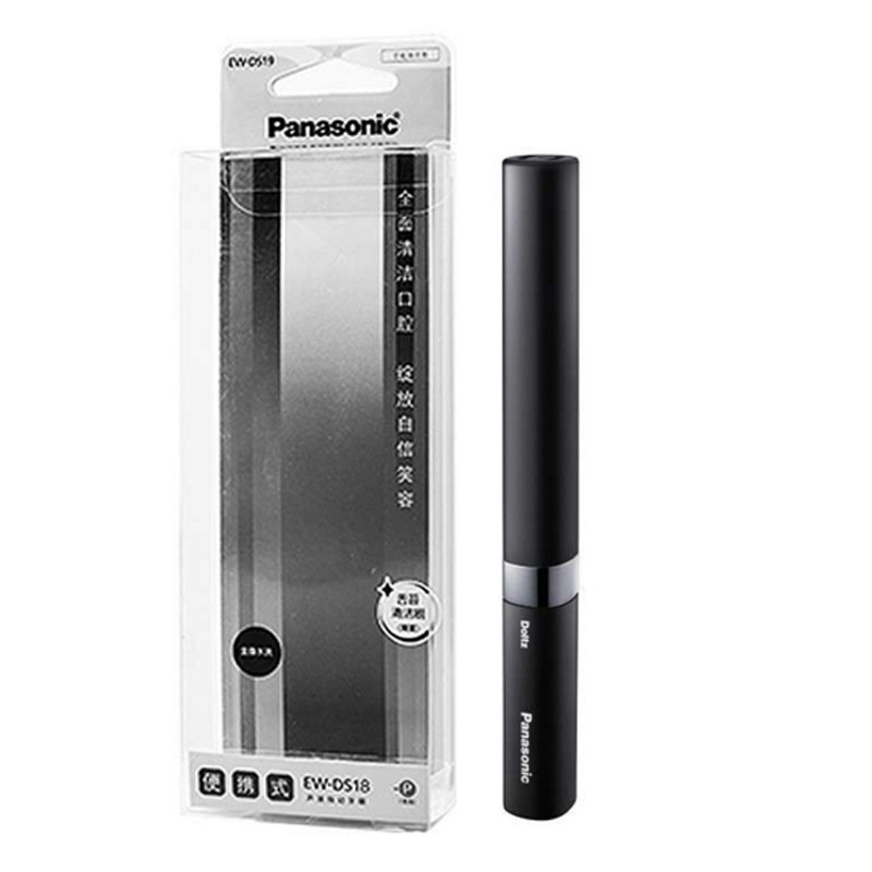 松下(Panasonic)电动声波牙刷便携式成人家用清洁口腔电动牙刷 EW-DS18-K